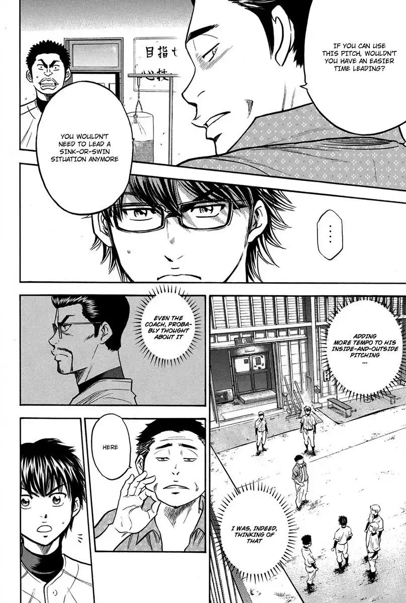 Diamond no Ace Chapter 299 6